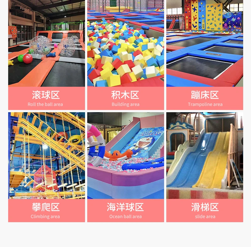 Wanghong Large Trampoline Park Indoor Adults&prime; Sticky and Happy Trampoline