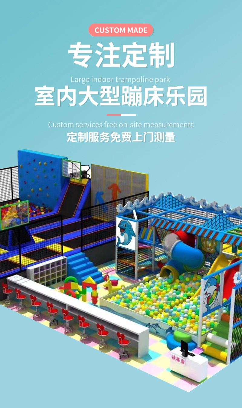 Wanghong Large Trampoline Park Indoor Adults&prime; Sticky and Happy Trampoline
